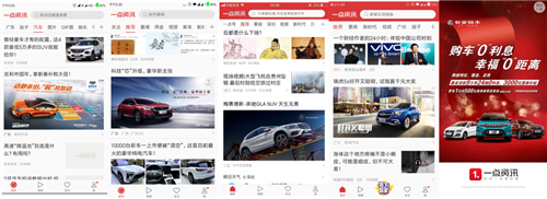 過往廣告投放(fàng)示列