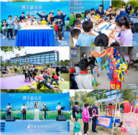 企業(yè)嘉年(nián)華 —  聯友(yǒu)科(kē)技(jì)(廣州區(qū))2024年(nián)家(jiā)樂(yuè)會(huì)暨 “風(fēng)8”好(hǎo)聲音(yīn)音(yīn)樂(yuè)節