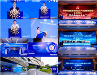 科(kē)技(jì)峰會(huì) — 2024深圳國(guó)際8K超高(gāo)清視(shì)頻(pín)産業(yè)發展大(dà)會(huì)